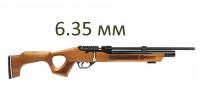 6,35 мм