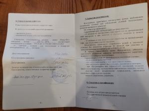 Охолощенное Ружье ТОЗ-34 7.62 мм