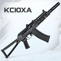 Сигнальный автомат КСОИ «КСЮХА» АКСУ, ИОЗ кал. 5.6x16, автоматический режим