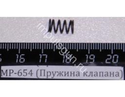 Пружина клапана МР-654К, 30 мм