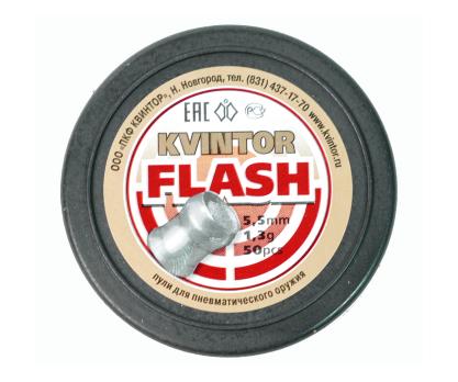 Пули светошумовые Квинтор Flash 5,5 мм 1,3г 50 штук