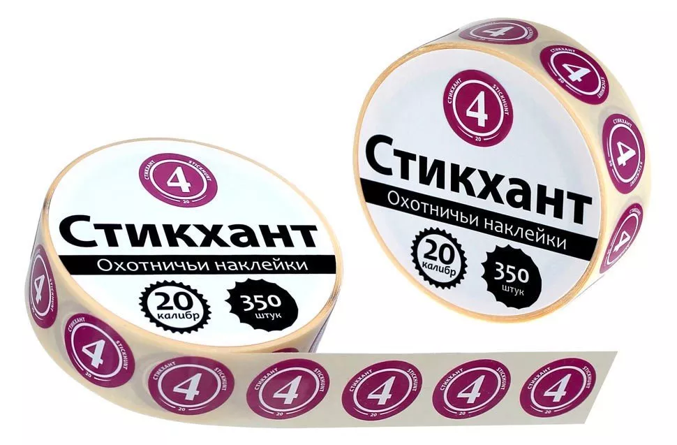 Набор наклеек на патроны СТИКХАН 20к. шайба д.4