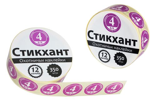 Набор наклеек на патроны СТИКХАНТ 12к. шайба д.4