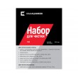 Набор для чистки TG3 9,6/53, длина ствола 620 мм