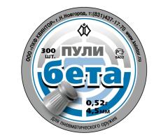 Пули Квинтор Бета 4,5 мм 0,52г 300 штук